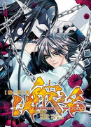 Посвящаю твоему имени