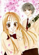 Овечьи Слезы