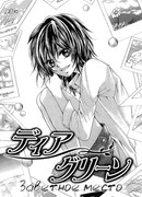 Заветное место