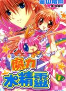 Популярность эльфа