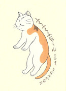 Моя сладкая Фуку Фуку