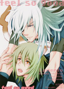 Приятное чувство