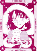 Падал снег...