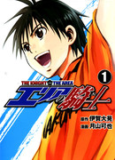 Паладин на поле