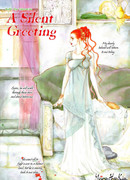 Тихое приветствие