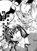 Цветы и музыка для меня