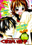 Сестренка-воришка