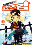 Крупным планом!