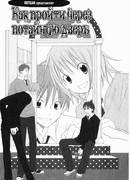 Как пройти через потайную дверь