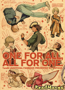 Один за всех и все за одного