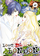 Затерянные в Лондоне