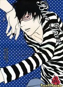 Синие слезы