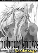 Никто не знает