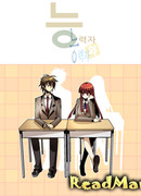 Эсперы Эсперы