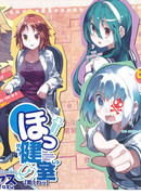 Кабинет Медсестры