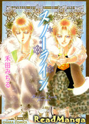 Снеговая граница