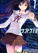 Проблемный отсчёт