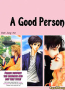 Хороший приятель