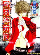 Боги алчности