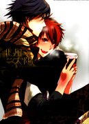 Ледяной ветер и яркое солнце