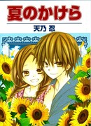 Фрагменты Лета