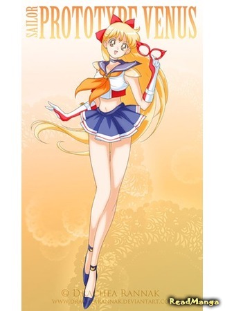 манга Кодовое имя - Сейлор Ви (Codename is Sailor V: Codename wa Sailor V) 01.02.12