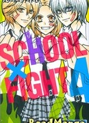 Школьная битва