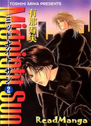 Солнце полуночи