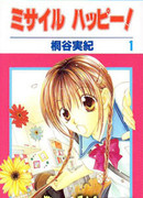 Чрезвычайно сентиментальная