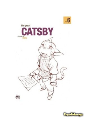 манга Великий Катсби (The Great Catsby) 10.02.12