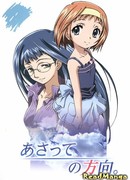 Куда двигаться послезавтра