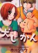 Время собак