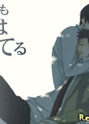 Мир вращается, несмотря ни на что