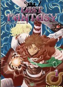 Задний умишко