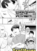 Каждый может использовать женские чары