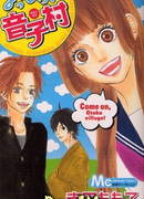 Ну давай, деревня Отоко!