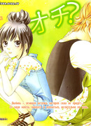 Пожалуйста, прими