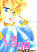 Нормальный город