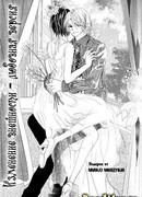 Изменение внешности