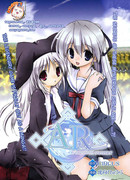 Забытое лето