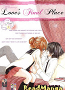 Последний пункт любви