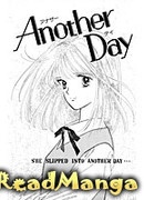 Другой день