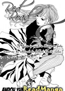 Красная дорога