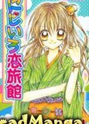 Разноцветная любовь Инн