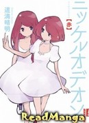 Никелодеон (красный)