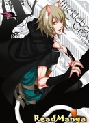 Lamento dj - Черничная Роща