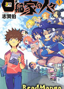 Преданные Последователи Ниндзя