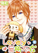 Прекрасное всюду