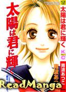 Солнце, сияющее в тебе