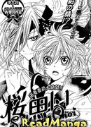 Воспоминания Сакуры